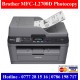 Brother MFC-L2700D Photocopy Machines Sale Price Sri Lanka
