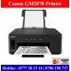 Canon GM2070 Printer Price Sri Lanka - Duplex Ink tank Printers Sri Lanka