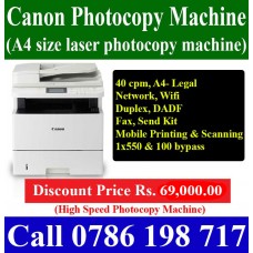 Canon MF515x high speed photocopy machines Sri Lanka sale