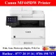 Canon MF445DW Photocopy Machines Price Sri Lanka