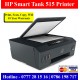 HP Smart Tank 515 Multi Function Colour Printer Price Sri Lanka