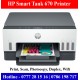 HP Smart Tank 670 Printers Sri Lanka. HP Smart Tank 670 Copiers