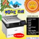 Canon MF641CW Printers Sri Lanka. Canon MF641CW Colour Photocopy Machine